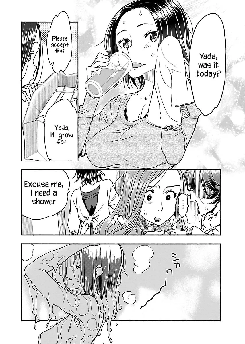 Oku-san Chapter 114 page 13 - 