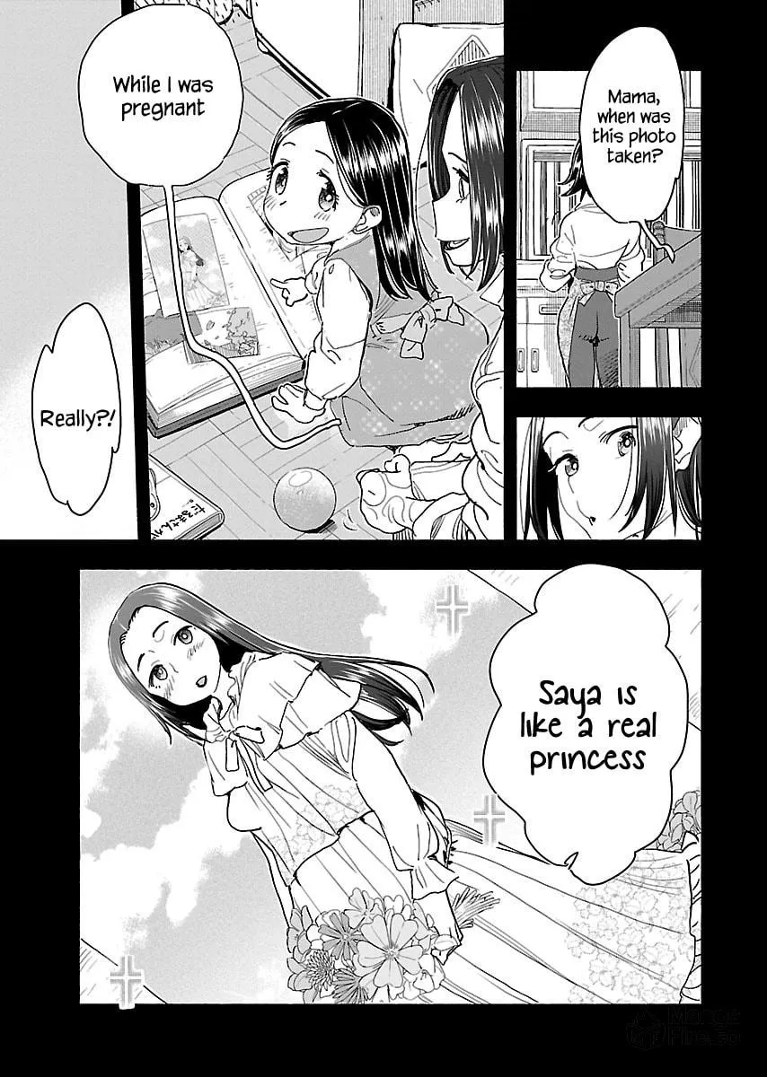 Oku-san Chapter 114 page 20 - 