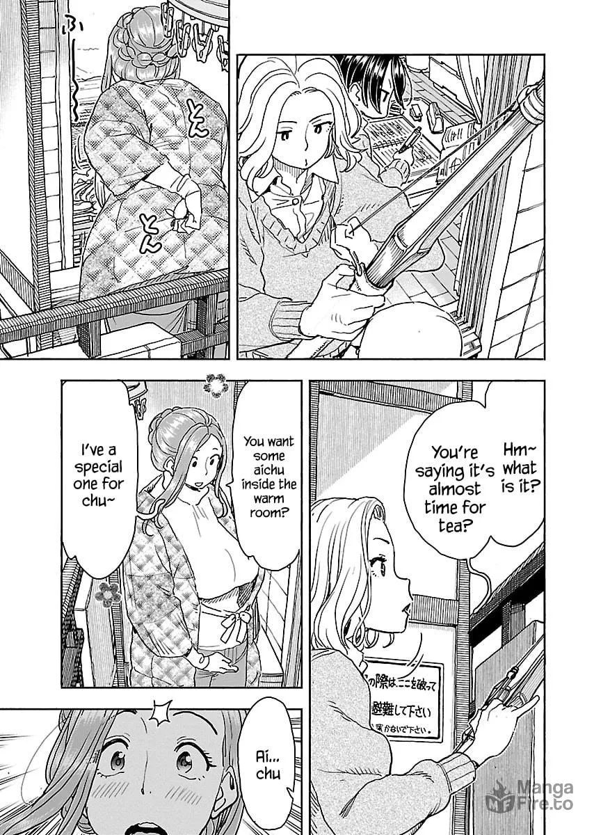 Oku-san Chapter 115 page 12 - 
