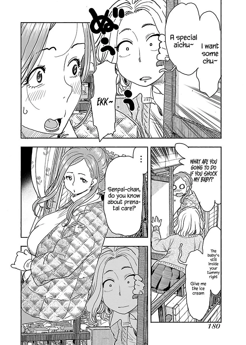 Oku-san Chapter 115 page 13 - 