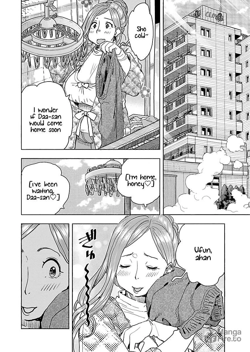 Oku-san Chapter 115 page 3 - 