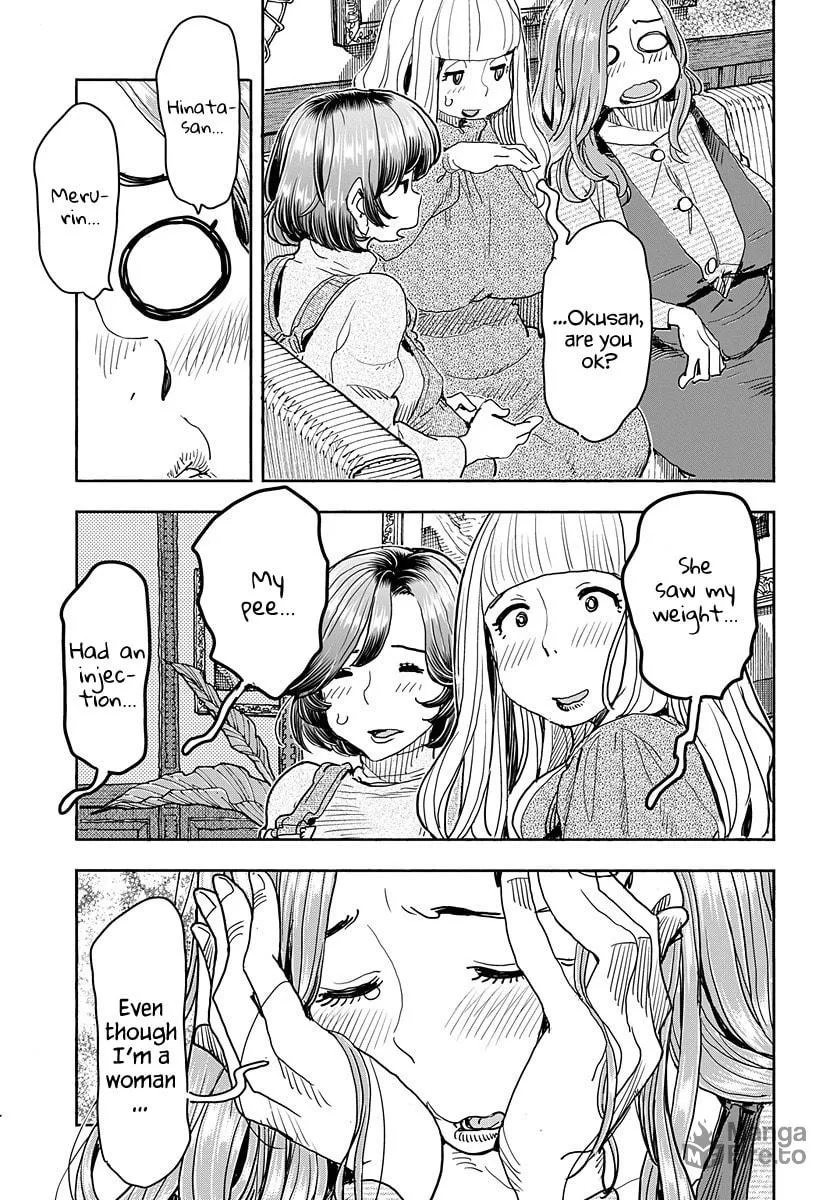 Oku-san Chapter 116 page 11 - 
