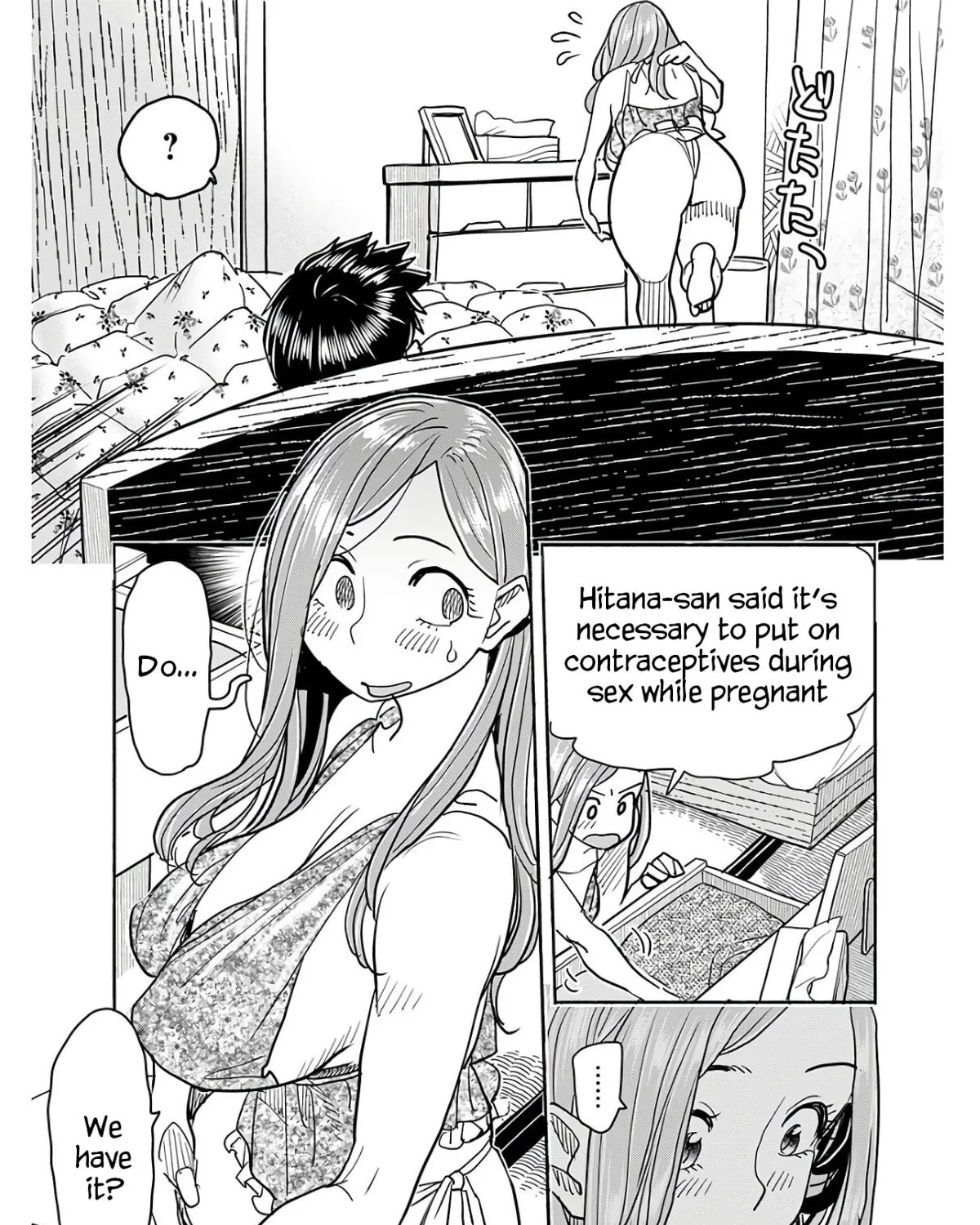 Oku-san Chapter 117 page 15 - 