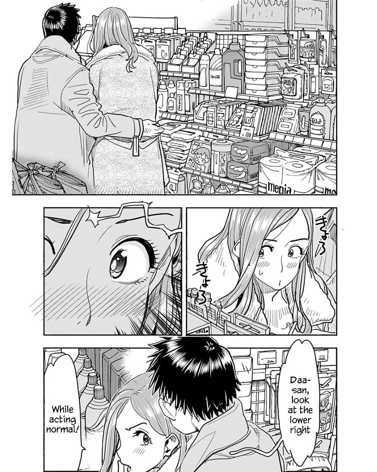 Oku-san Chapter 117 page 19 - 