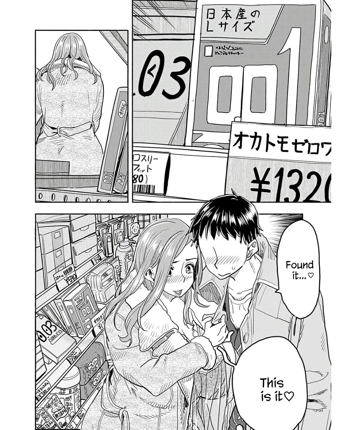 Oku-san Chapter 117 page 21 - 