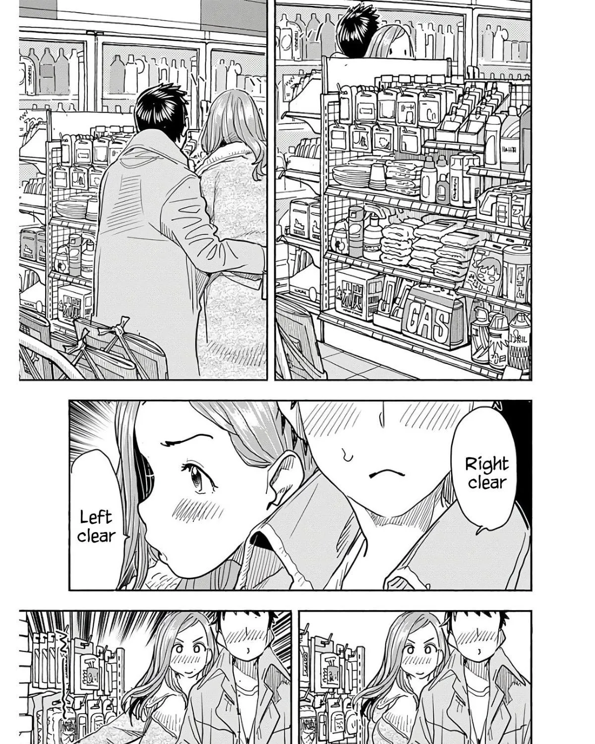 Oku-san Chapter 117 page 23 - 