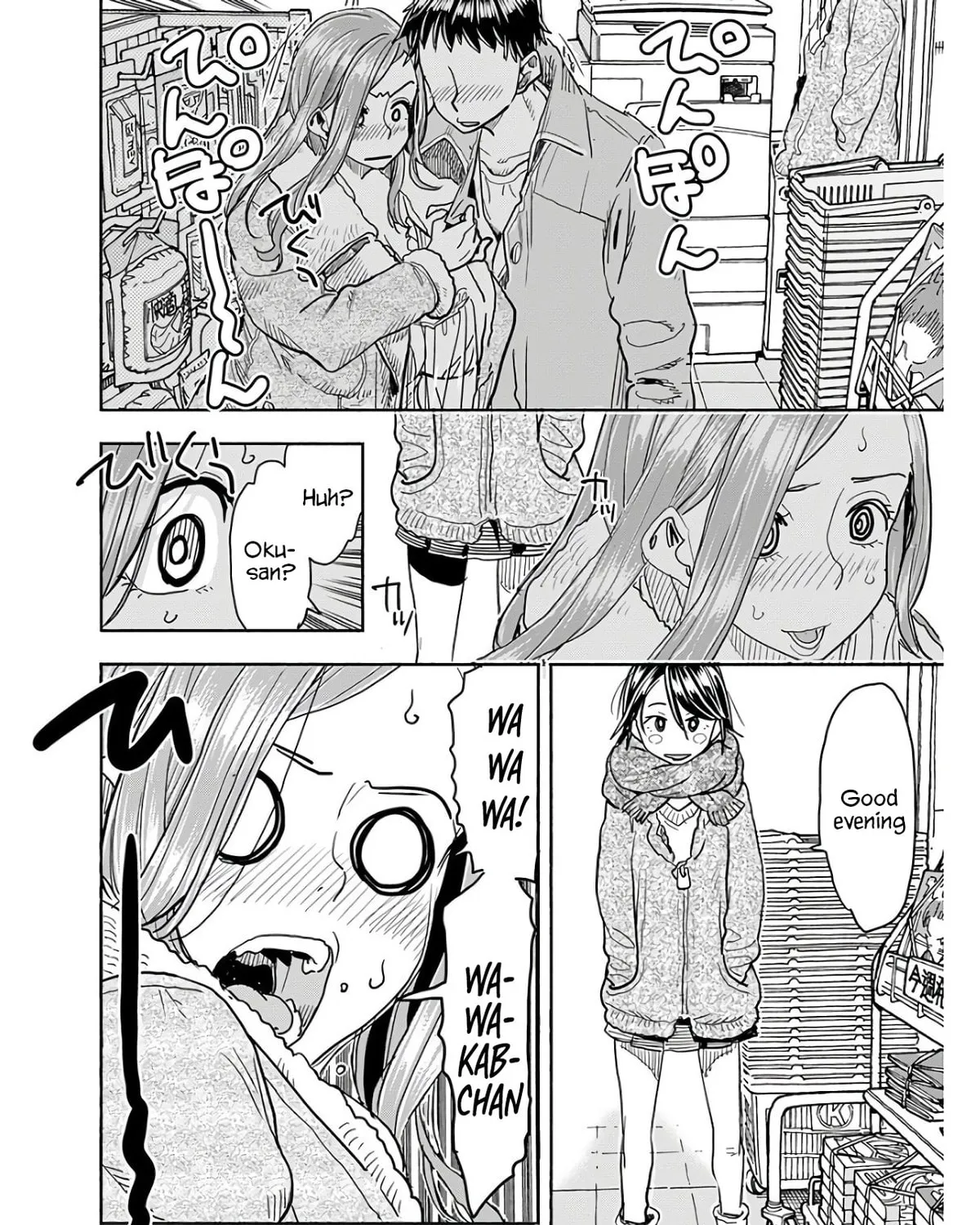 Oku-san Chapter 117 page 25 - 