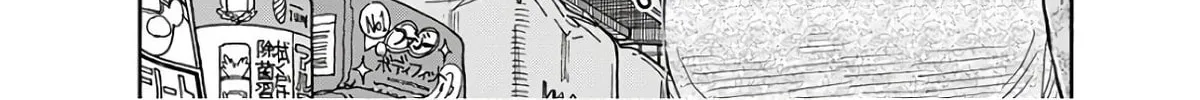Oku-san Chapter 117 page 28 - 