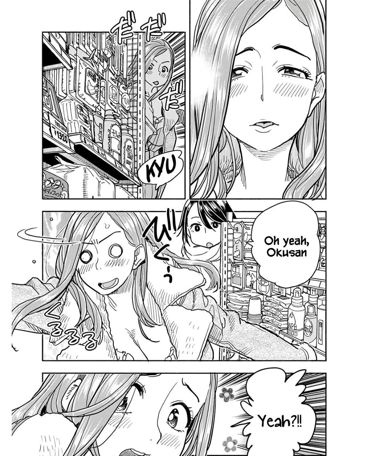 Oku-san Chapter 117 page 31 - 
