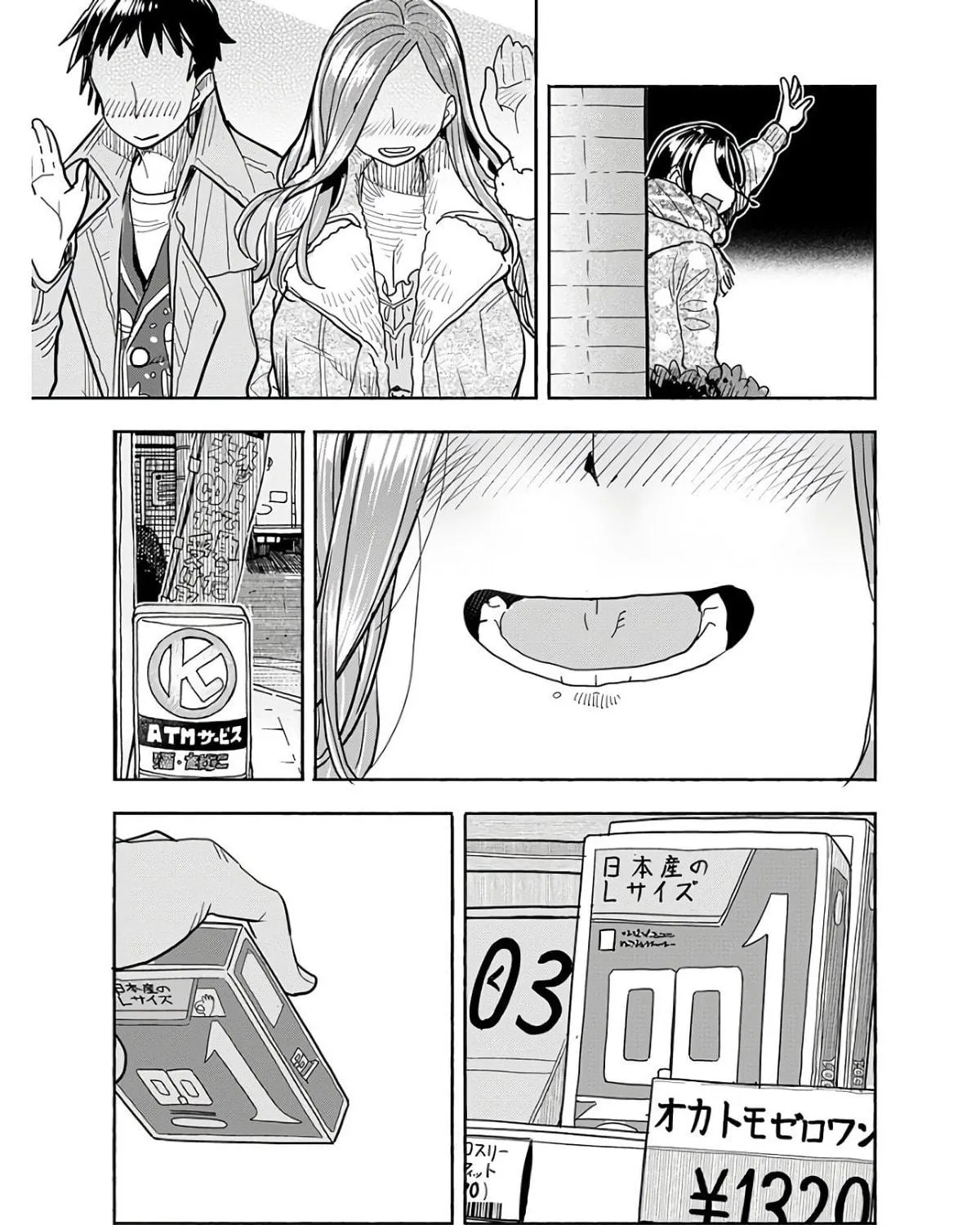Oku-san Chapter 117 page 35 - 
