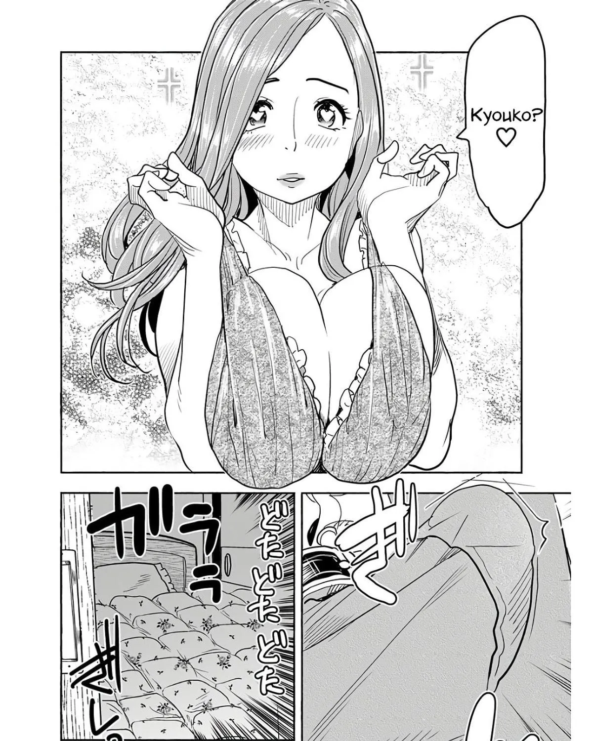 Oku-san Chapter 117 page 9 - 