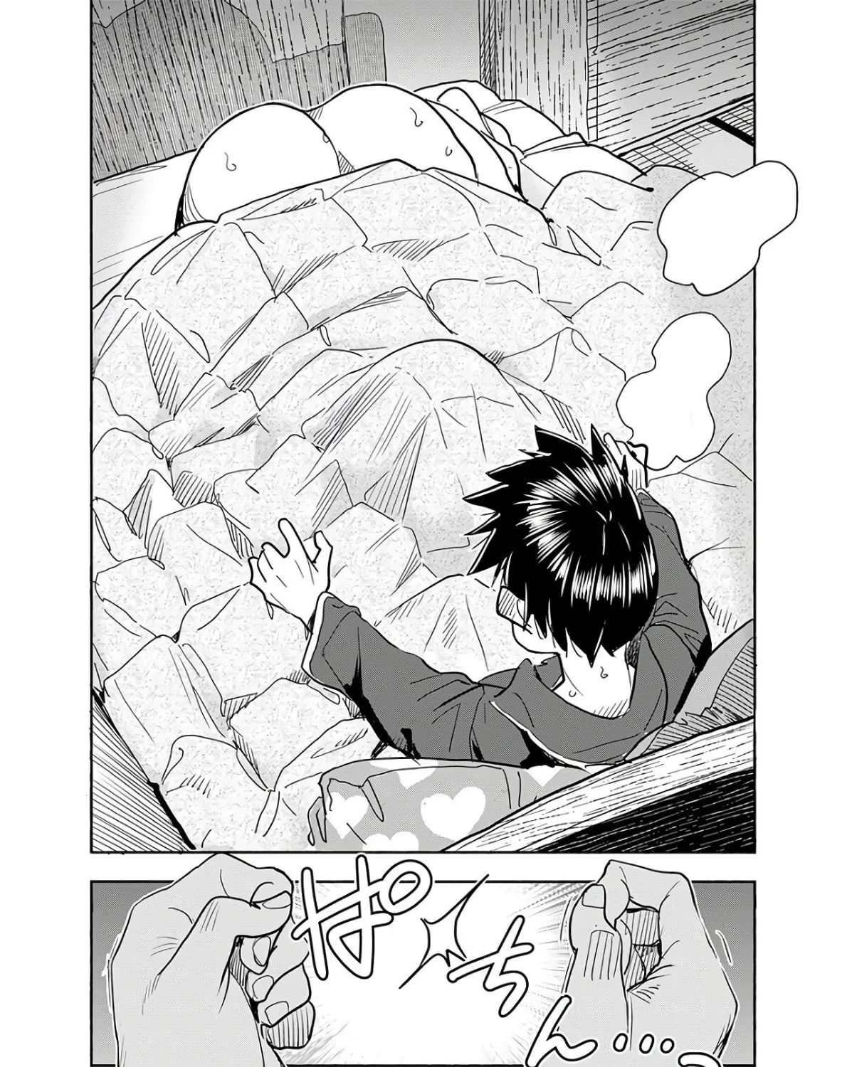 Oku-san Chapter 118 page 13 - 