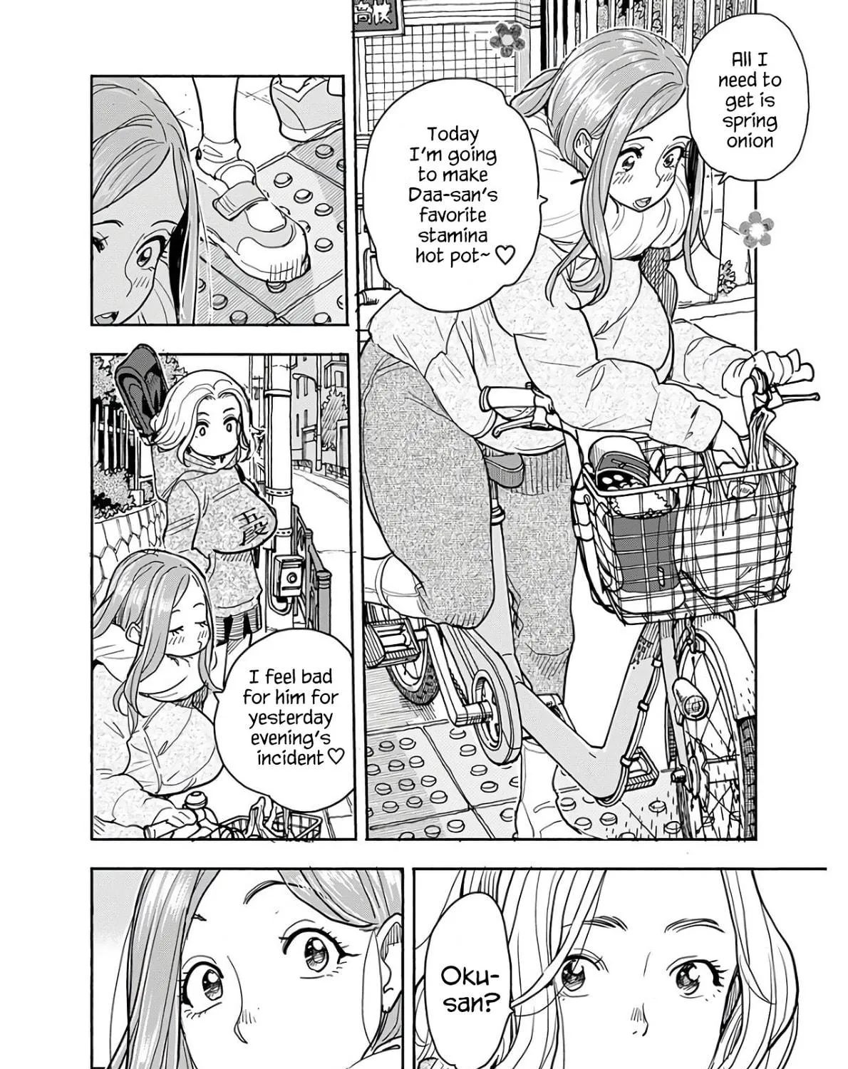 Oku-san Chapter 118 page 5 - 