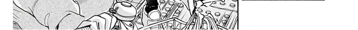 Oku-san Chapter 118 page 8 - 