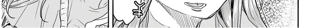 Oku-san Chapter 119 page 14 - 