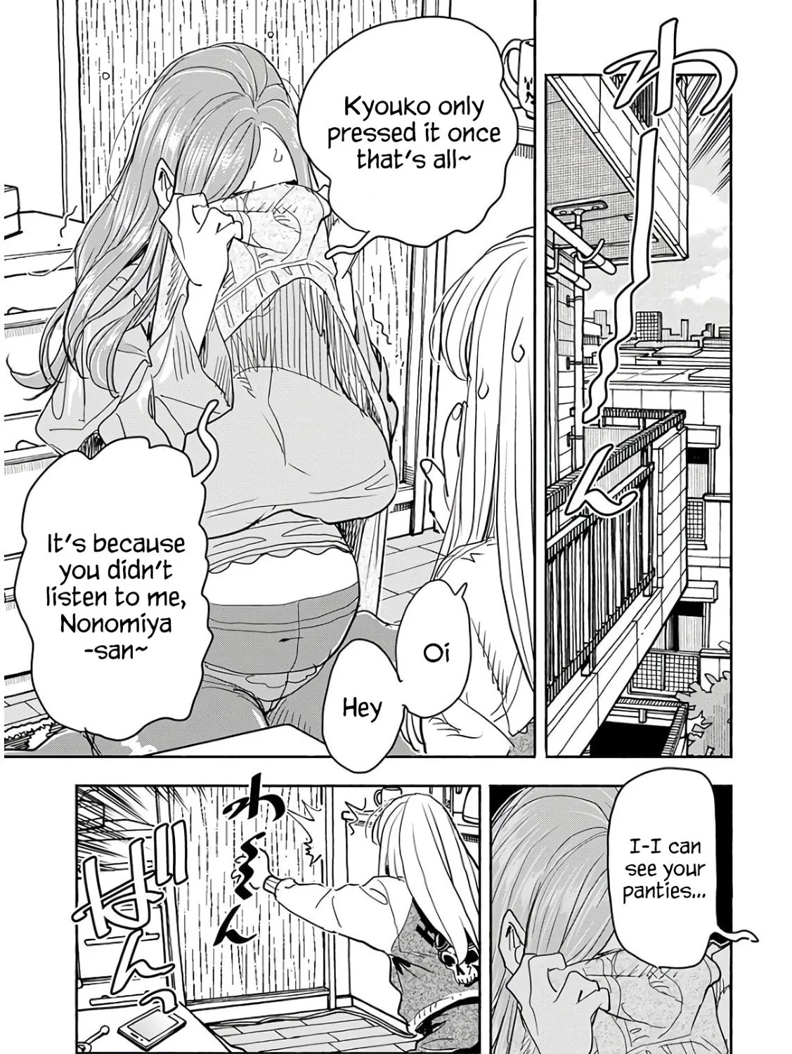 Oku-san Chapter 119 page 33 - 