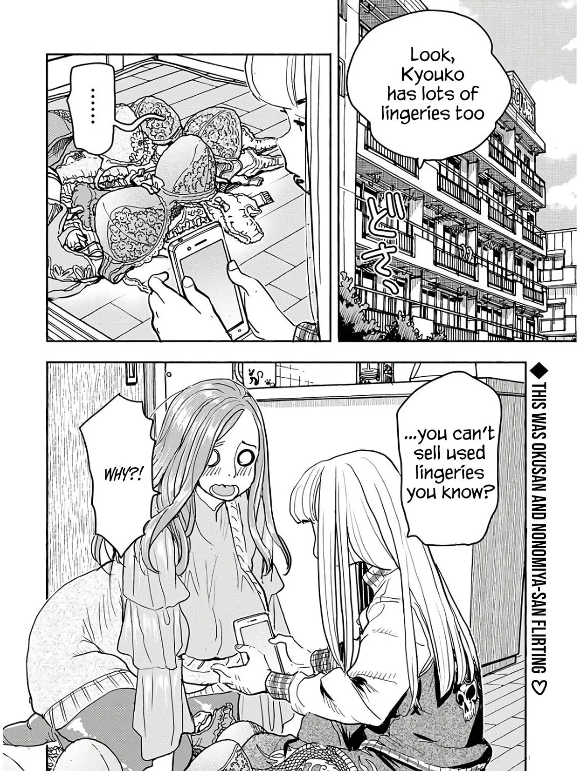 Oku-san Chapter 119 page 43 - 