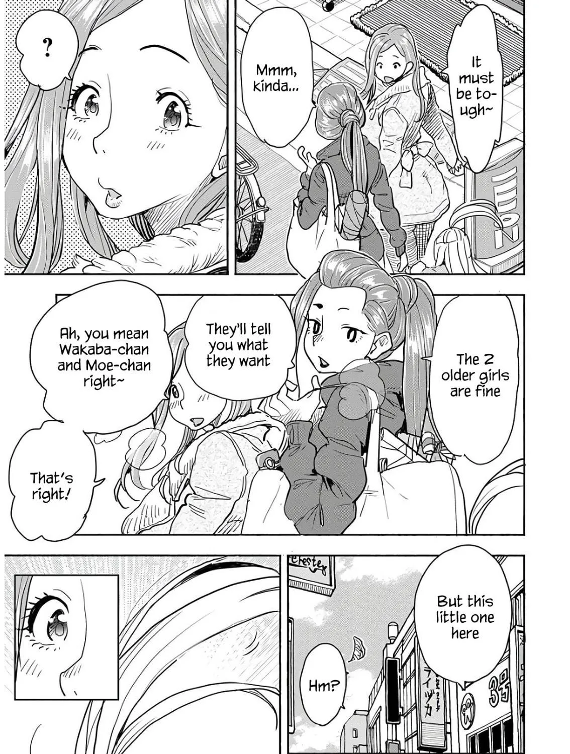 Oku-san Chapter 120 page 11 - 