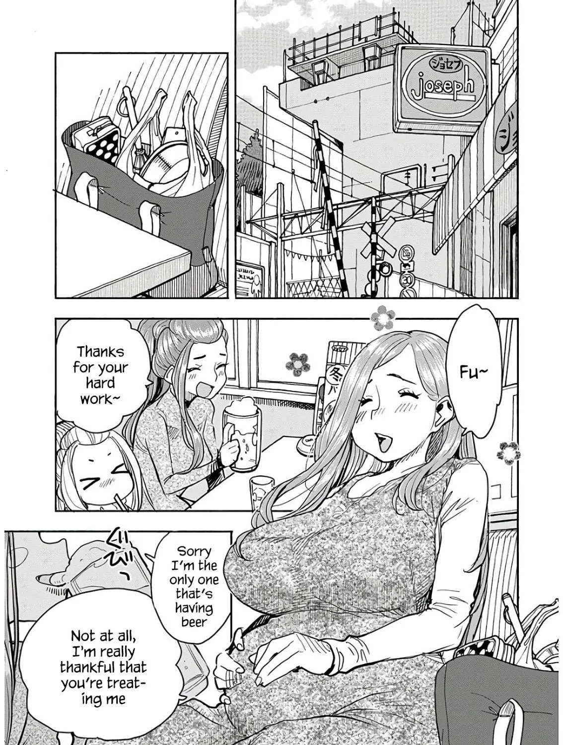 Oku-san Chapter 120 page 19 - 