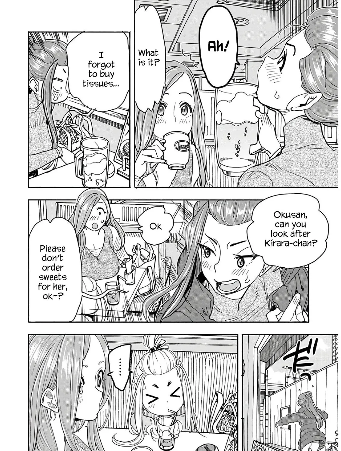 Oku-san Chapter 120 page 21 - 