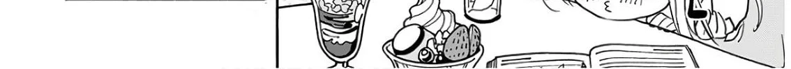 Oku-san Chapter 120 page 26 - 