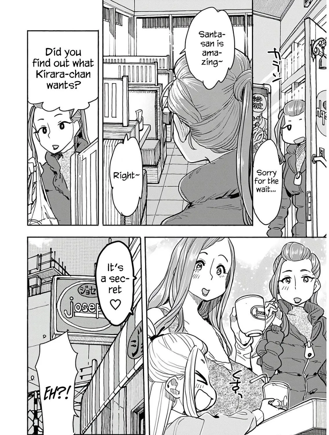 Oku-san Chapter 120 page 41 - 
