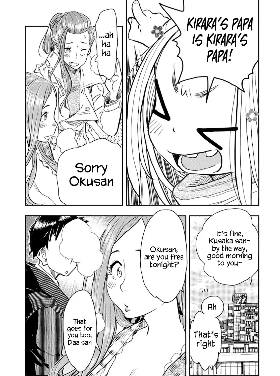 Oku-san Chapter 121 page 14 - 