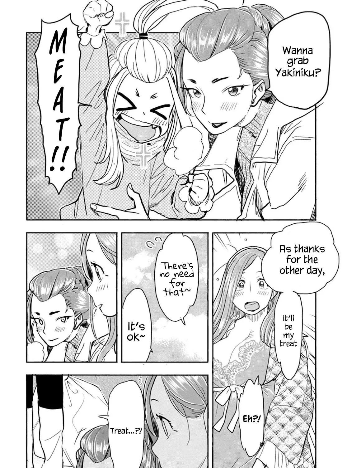 Oku-san Chapter 121 page 16 - 