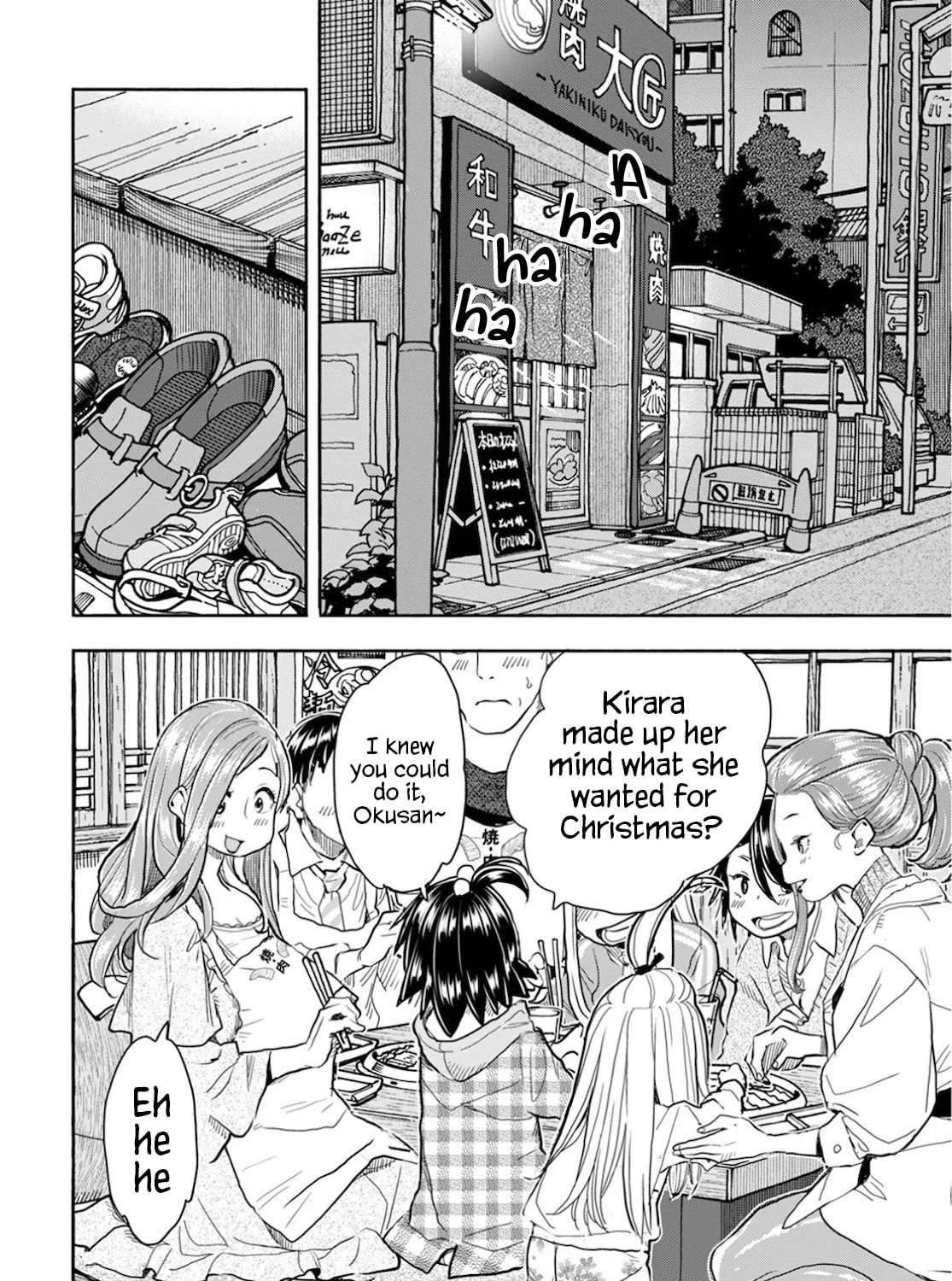 Oku-san Chapter 121 page 20 - 