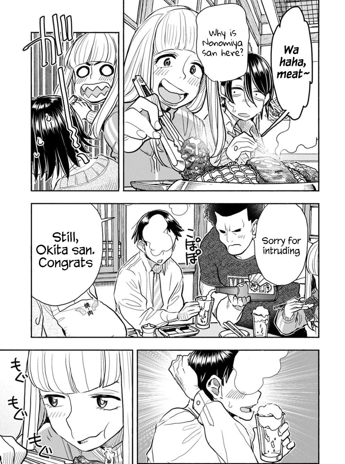 Oku-san Chapter 121 page 22 - 