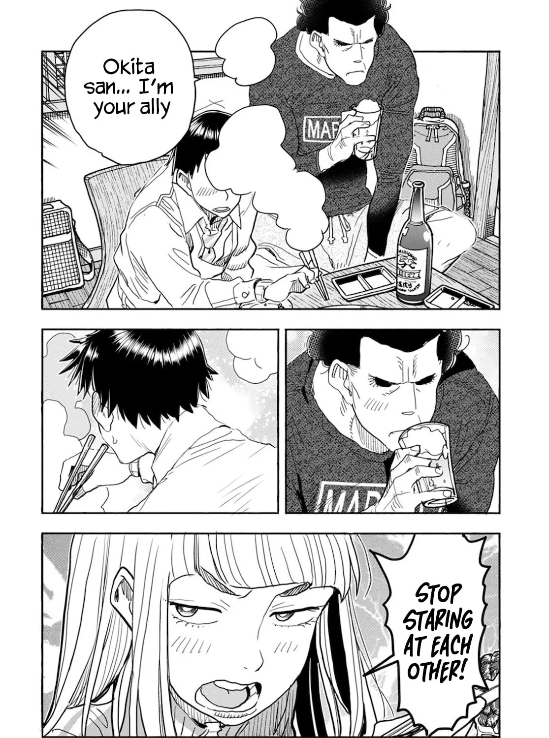 Oku-san Chapter 121 page 32 - 