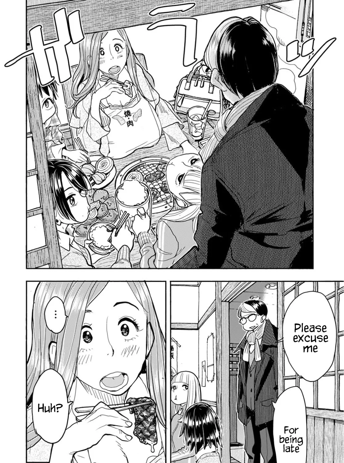 Oku-san Chapter 121 page 36 - 