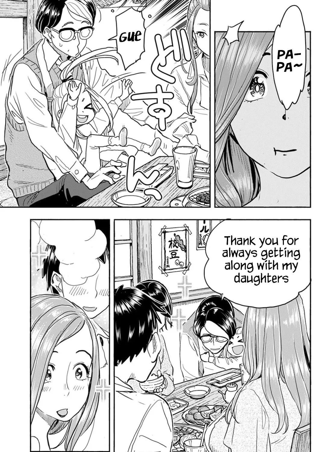 Oku-san Chapter 121 page 38 - 