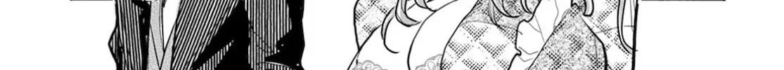 Oku-san Chapter 121 page 7 - 