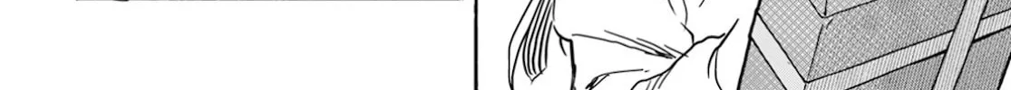 Oku-san Chapter 122 page 21 - 