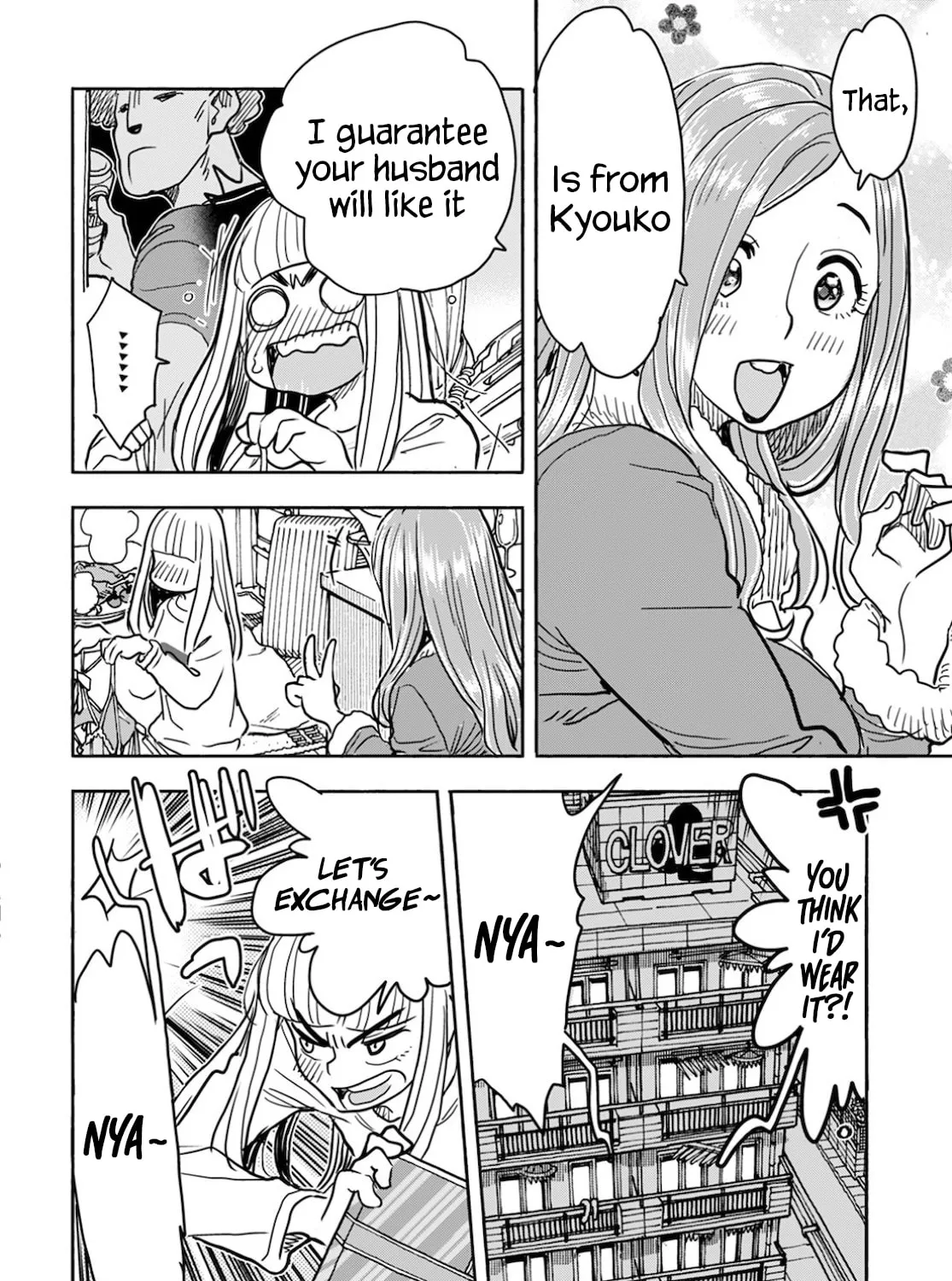 Oku-san Chapter 122 page 24 - 
