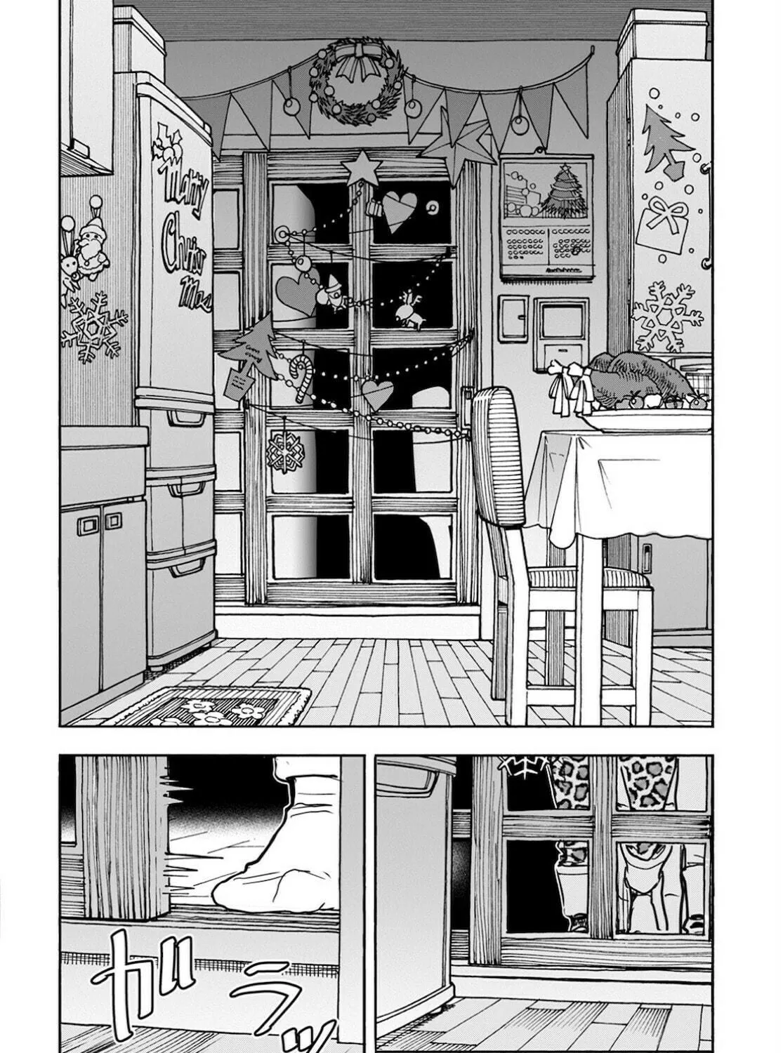 Oku-san Chapter 122 page 4 - 