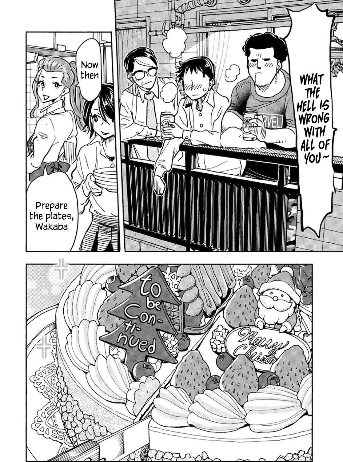 Oku-san Chapter 122 page 32 - 
