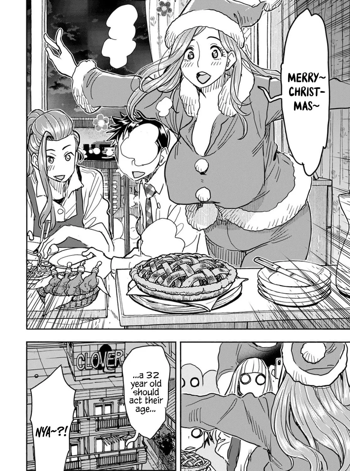 Oku-san Chapter 122 page 8 - 
