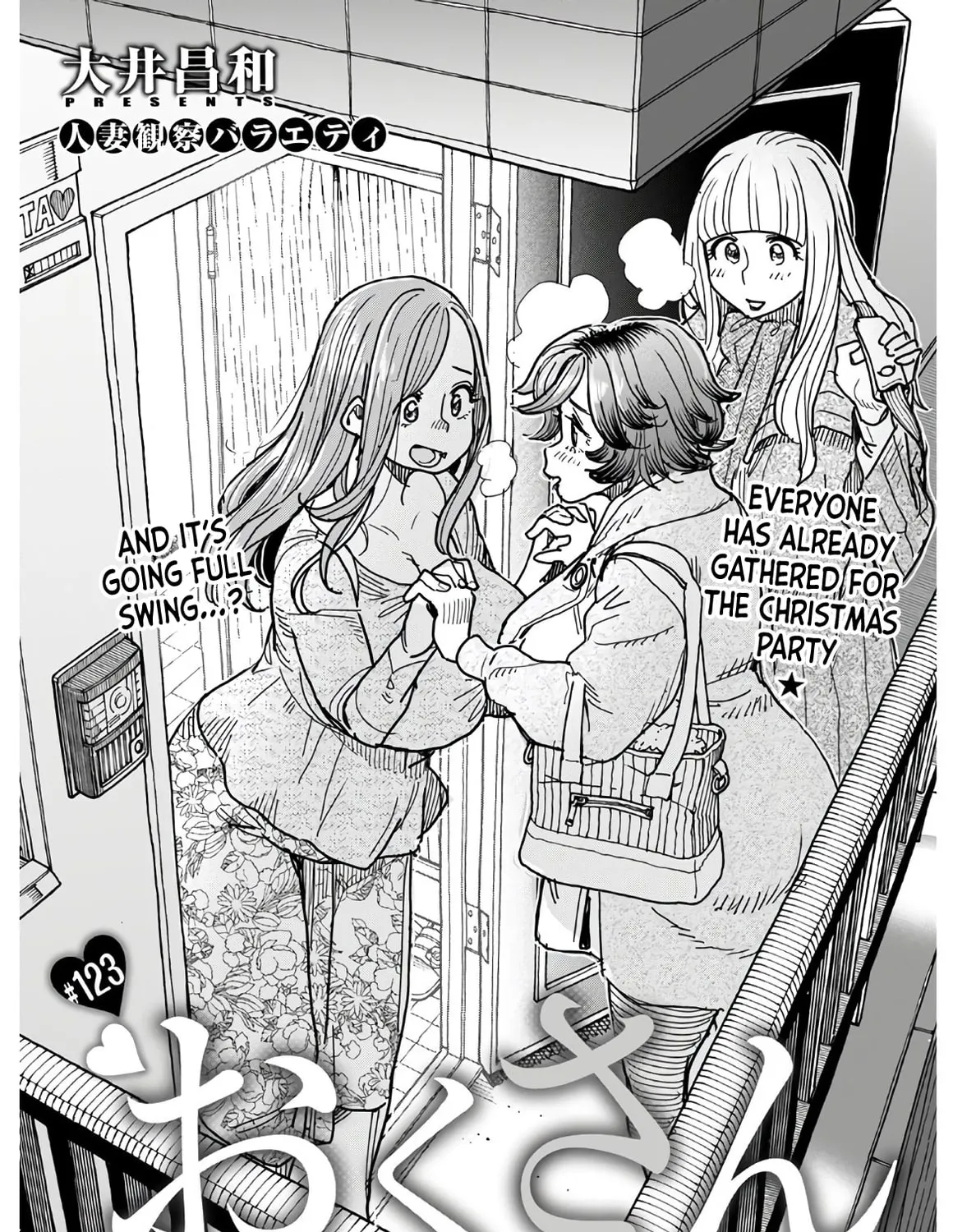 Oku-san Chapter 123 page 2 - 