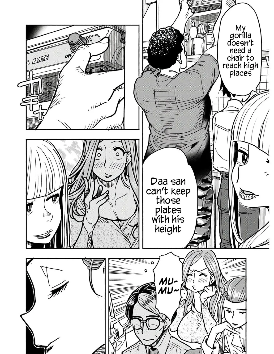 Oku-san Chapter 123 page 20 - 