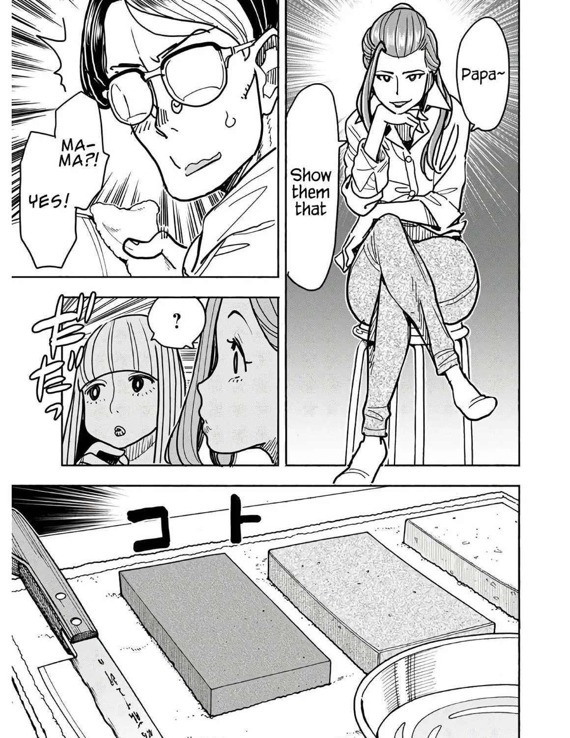 Oku-san Chapter 123 page 22 - 