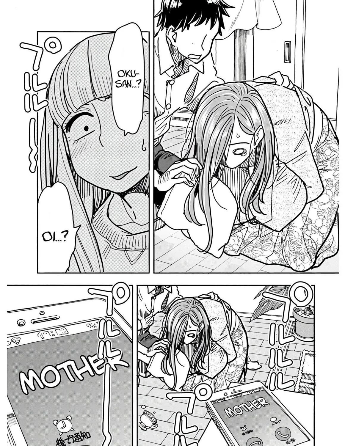 Oku-san Chapter 123 page 38 - 