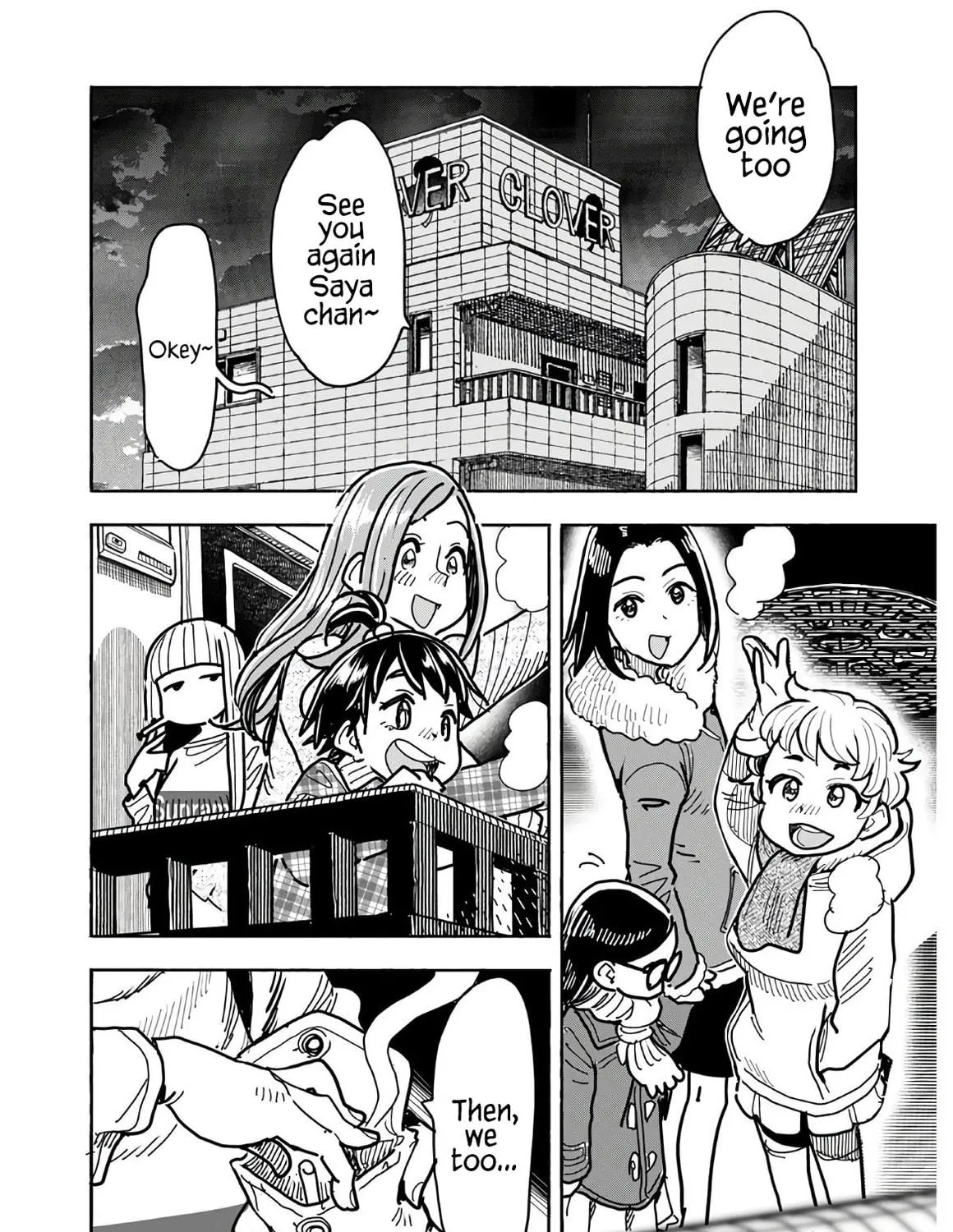 Oku-san Chapter 123 page 8 - 