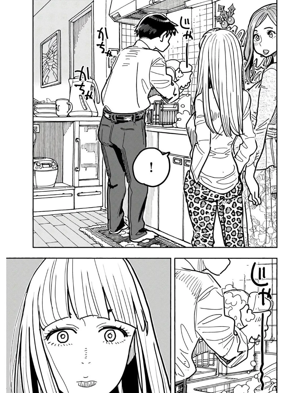 Oku-san Chapter 123 page 10 - 