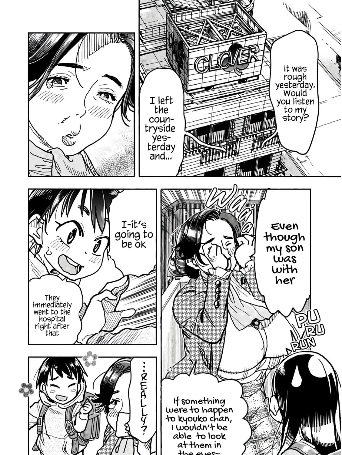 Oku-san Chapter 124 page 20 - 