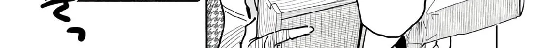 Oku-san Chapter 124 page 25 - 