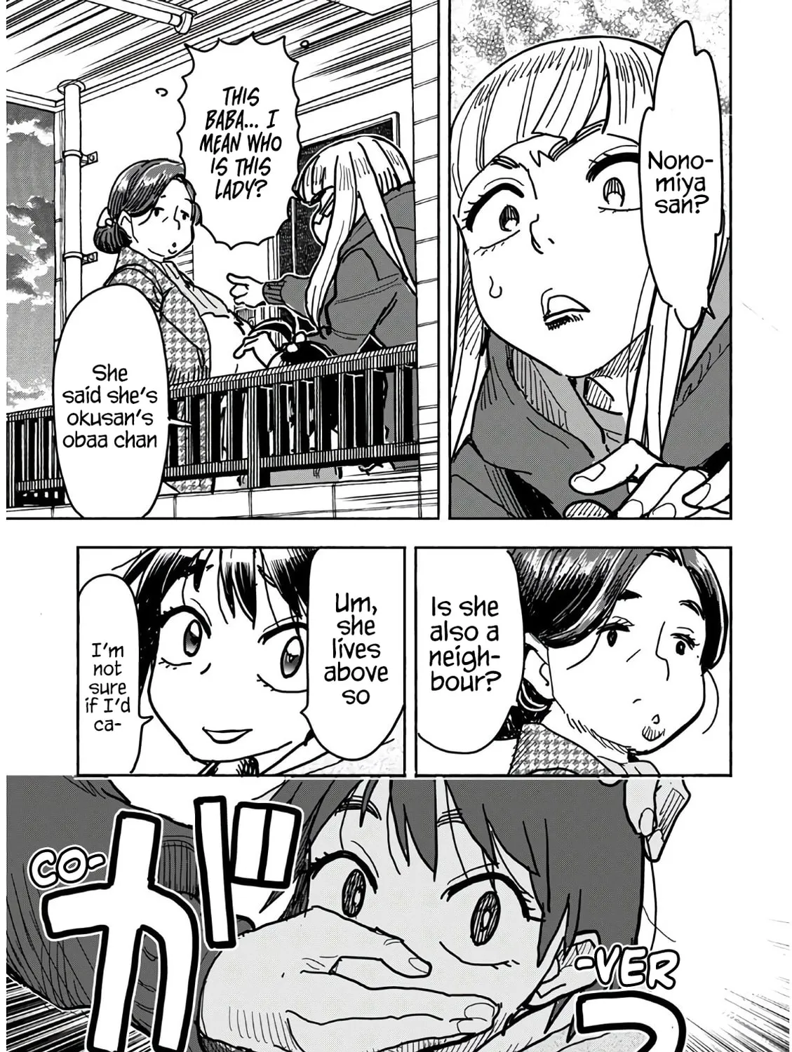 Oku-san Chapter 124 page 30 - 