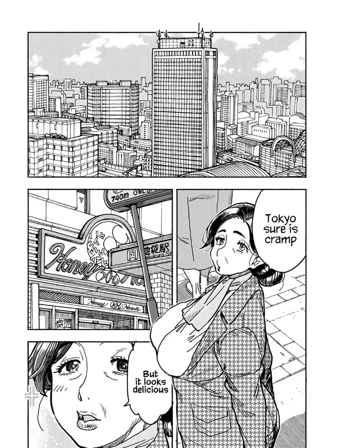 Oku-san Chapter 124 page 4 - 