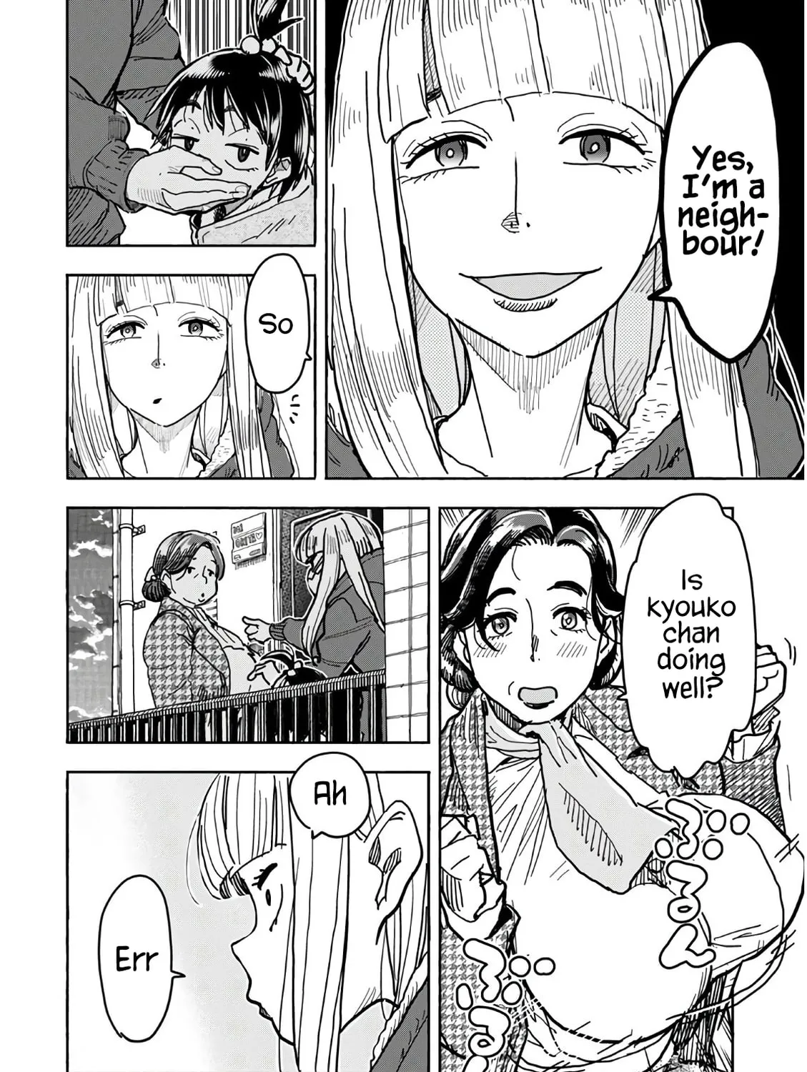 Oku-san Chapter 124 page 32 - 